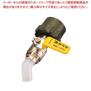 lʗpou MWC-40BS 