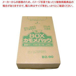 y܂Ƃߔ10Zbgiz S~ JpbN 2wBOX(100)B2-90 90L