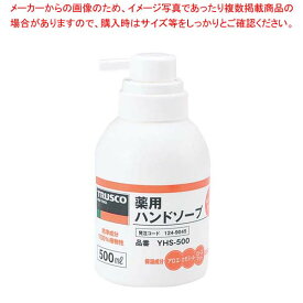 薬用ムース状ハンドソープ YHS-500 500ml