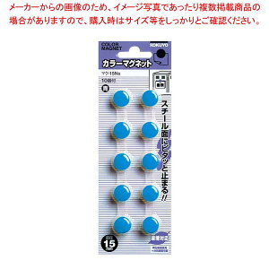 �R�N�� �J���[�}�O�l�b�g �}�N-15NB(10��)��