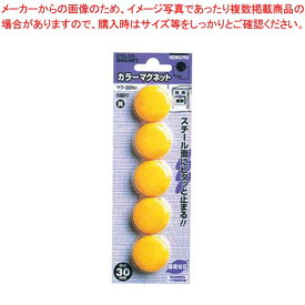 【まとめ買い10個セット品】 コクヨ カラーマグネット マク-30NY(5入)黄
