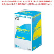 コクヨ セロハンテープ T-SE15N(12巻入)