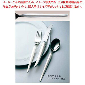 【まとめ買い10個セット品】 LW 18-10 #1100 デラックス デザートスープスプーン