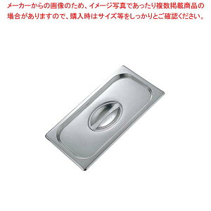 y܂Ƃߔ10Zbgiz 18-8 TlbNX zepJo[ 13816A 2/4