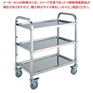 EBM XeX Lb`S 3i S950