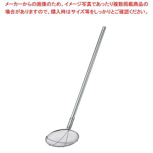 TS 18-8 pCvی^HpԒZ 24cm 6.5bV 30592