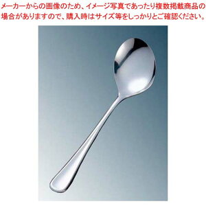 【まとめ買い10個セット品】 18-10 介護用 ヘルパースプーン ミニ 右手用(HP-0201)
