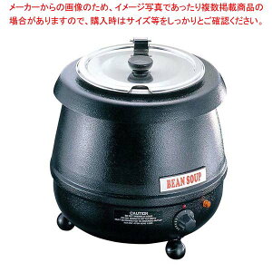 スープ&フードウォーマー TS-6000【 人気 業務用 業務用ショーケース ホットケース 】