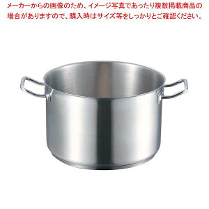 EBM 18-8 vVFt IH  20cm Wy Ɩp  ƖppX^ Ɩpʔ z