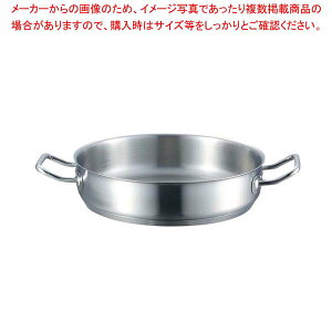 EBM 18-8 vVFt IH O֓ 28cm W