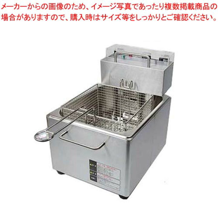 楽天市場】[TBEF-7]TB卓上電気フライヤー 7L TBEF-7【 揚げ物 業務用 