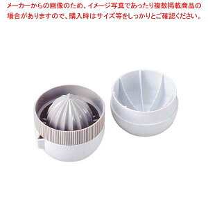 レモン絞り器(三層式)No.586
