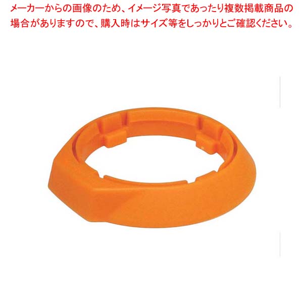 eb-0167510 感謝価格 スタビライザー RZ-404 オレンジ 新作通販 カセットガス専用安定台