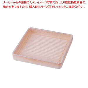 y܂Ƃߔ10Zbgiz ϔMABS pM u 16cm 6-1223-22