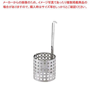 EBM 18-8 gpO 10cm