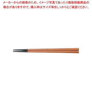 PBTh ܊p 22.5cm tc 6-1253-8