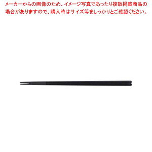 PBT ʎpؔ 30cm  6-1348-5