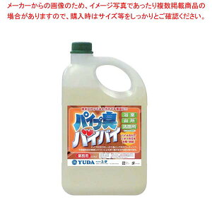 Ɩp L pCvLoCoC 3.75L