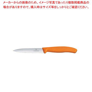 rNgmbNX yeBiCt gnOR 6.7736.9FCE 10cm