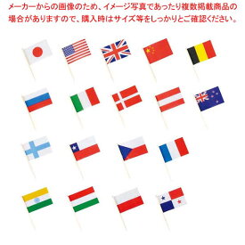 楽天市場 万国旗 ランチの通販 楽天市場 万国旗 ランチの通販
