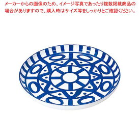 【まとめ買い10個セット品】 DANSK アラベスク ランチョンプレート 24cm