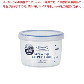 ラストロ スクリュートップキーパー(目盛付)750ml 浅型 B-2272KN【 シール容器 保存容器 レンジ用品 】