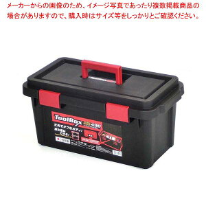 【まとめ買い10個セット品】 工具収納箱 ツールボックス ST490 ブラック