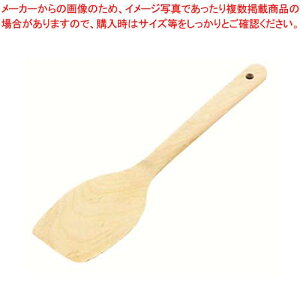 【まとめ買い10個セット品】 木製 調理ヘラ 角