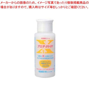 �畆�ی�N���[��(�~�[�p)�v���e�N�gX1 80ml(�g�їp)