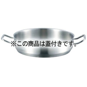 EBM 18-8 vVFt IH O֓ 26cm WtmXeBbN