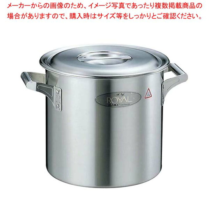 楽天市場】18-10 ロイヤル 寸胴鍋 XDD-330 33cm : 厨房卸問屋 名調