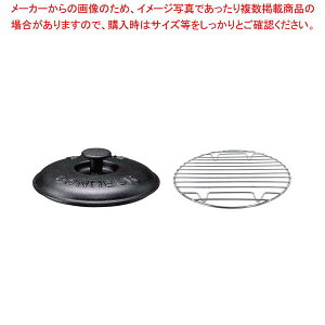 スキレット 鍋 蓋 キッチン用品の人気商品 通販 価格比較 価格 Com スキレット 鍋 蓋 キッチン用品の人気商品 通販 価格比較 価格 Com