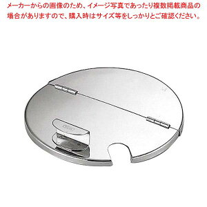 y܂Ƃߔ10ZbgizUK 18-8 ڐtLb`|bgpW 14cmpy Lb`|bg ی^ z