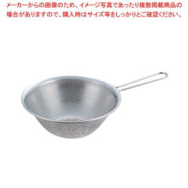 【まとめ買い10個セット品】柳宗理 手付パンチングストレーナー 16cm(12150601-1285)【 スープ漉し ストレーナー 】