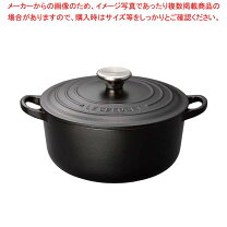 楽天市場】ココットロンド 18 マットブラックの通販