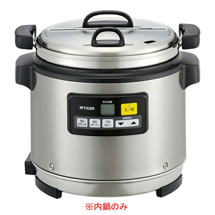 楽天市場】タイガー マイコンスープジャー専用部品 内鍋 JHI-K080(XS) : 厨房卸問屋 名調