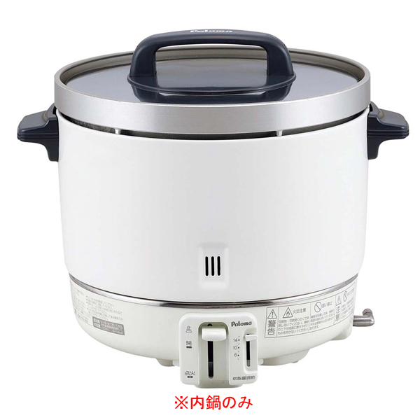パロマ ガス炊飯器PR-402・403SF兼用 フッ素加工内鍋 | 厨房卸問屋 名調