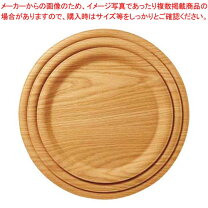 楽天市場】ティファール 鍋 24cm（お盆・トレー｜配膳用品・キッチン 
