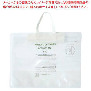 ܂肽݃oPc ANAgX 20520