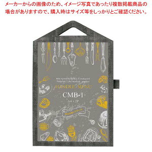 y܂Ƃߔ10ZbgizVr RNnhtj[ubN CMB-1 