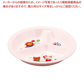 【まとめ買い10個セット品】メラミン子供食器 みんなともだち。3ッ切ランチ皿 YMA-1 ピンク