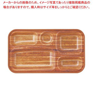 器美の追求 副食固定 FN-2-PP マホガニー/ナチュラル デリシャスランチ