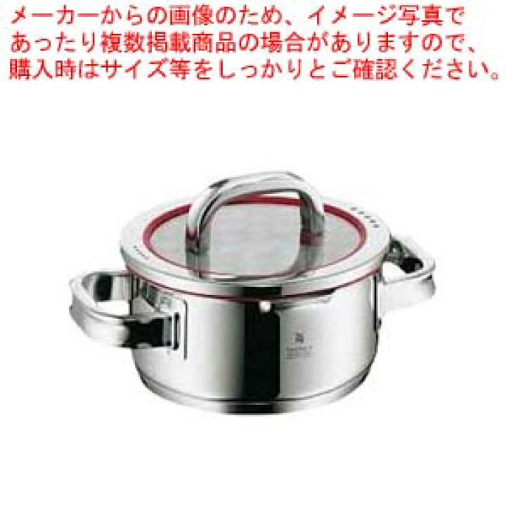 楽天市場】WMF ファンクション4 ローキャセロール 16cm W0760166380 