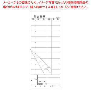 X[p[SALEI_Gg[Ń|Cg5{!^y܂Ƃߔ10Zbgizv`[ S-20BN No. 1`50 250g(10)