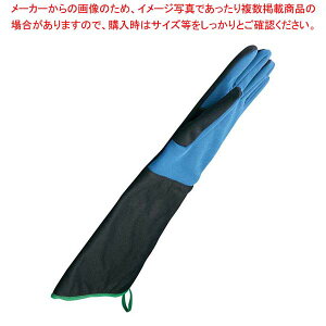 ቷh S 550mm 3-6031-01(1o)