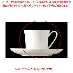 �y�܂Ƃߔ���10�Z�b�g�i�z���[�[���^�[�� �W�F�C�h �R�[�q�[�J�b�v 200ml 61040-14742