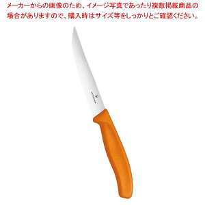 rNgmbNX XCXNVbN OiCtOR 12cm FCIW 6.7936.12L9E