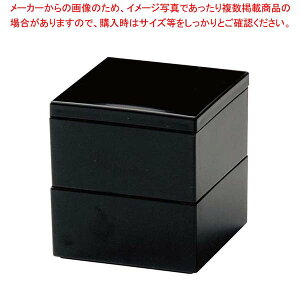 和心 マルチボックス2段(S)WS0109(黒)ABS樹脂
