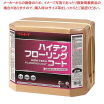 楽天市場】リンレイ ハイテクフローの通販