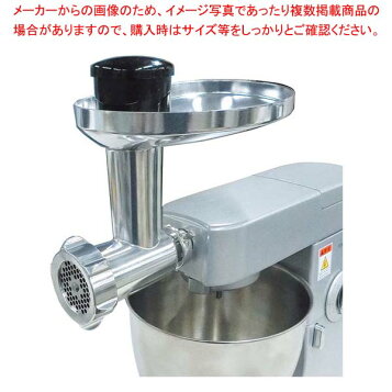 楽天市場】南常 なんつね ミートチョッパー MS-12B 単相100V仕様 